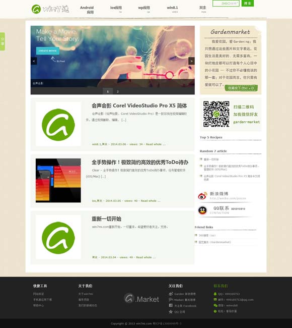 天齐网首页官网 美媒：《角斗士2》海外开画首周末票房大爆，已获8700万美元票房